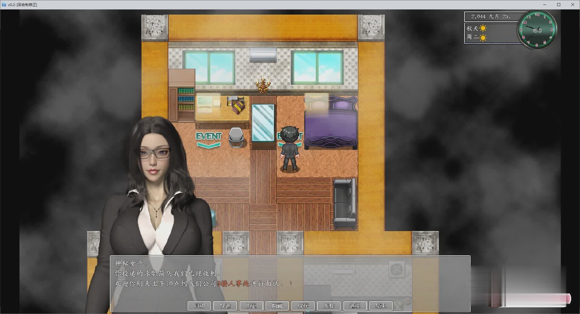 RPG/28日更新/官中/有动画丨都市媚影-CityFascination V2023.06.28 Bui:11578380【20230706】 游戏截图 7