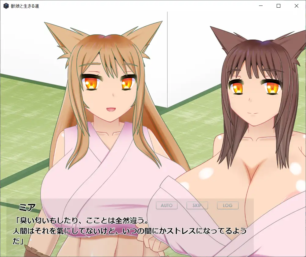 ADV/STEAM官中/新作丨兽娘道 ☆ Girlish Square 21.8G【20231220】 游戏截图 1