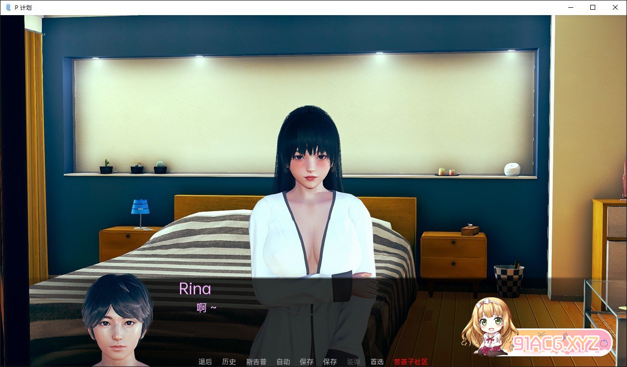忠诚的妻子 Devoted Wife v0.12.2 【20221229】 游戏截图 2