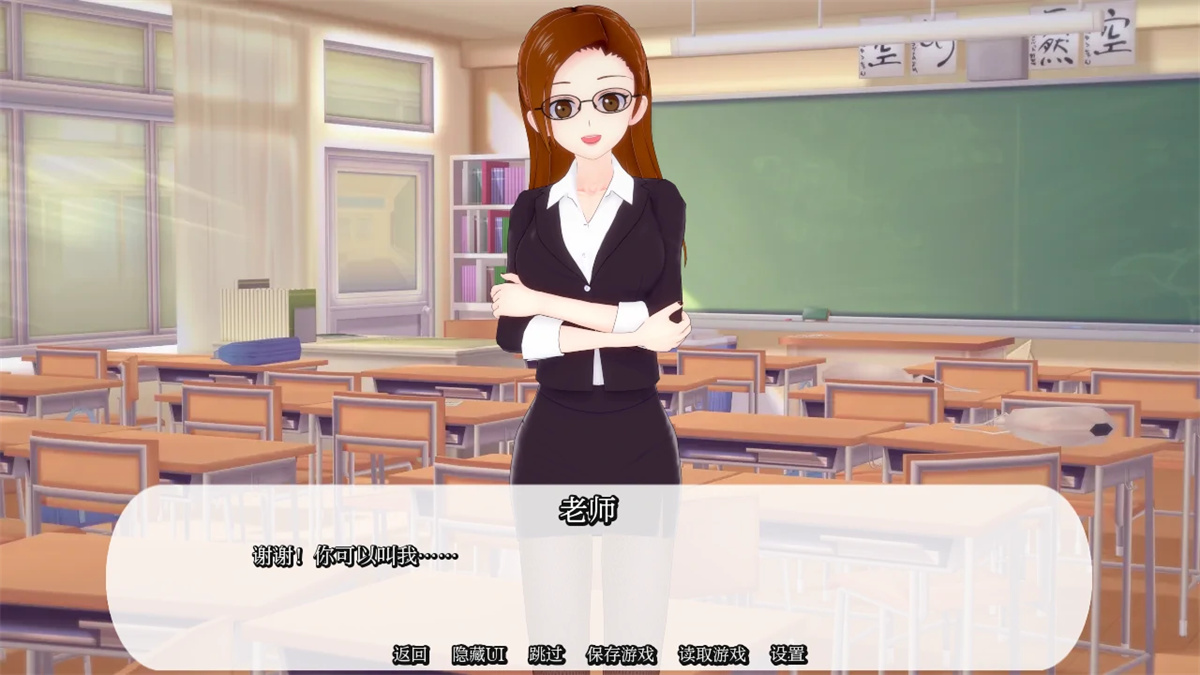 日系SLG/AIGPT汉化/3D丨我的学校是个后宫 My School Is a Harem v0.33【20240919】 游戏截图 6