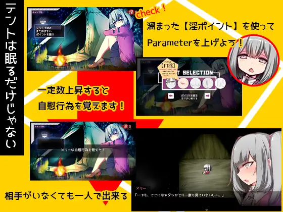 精品RPG/新作/AI官中 | Mary↑GO→LAND!!/ Mary Go Land V1.10【20230513】 游戏截图 6