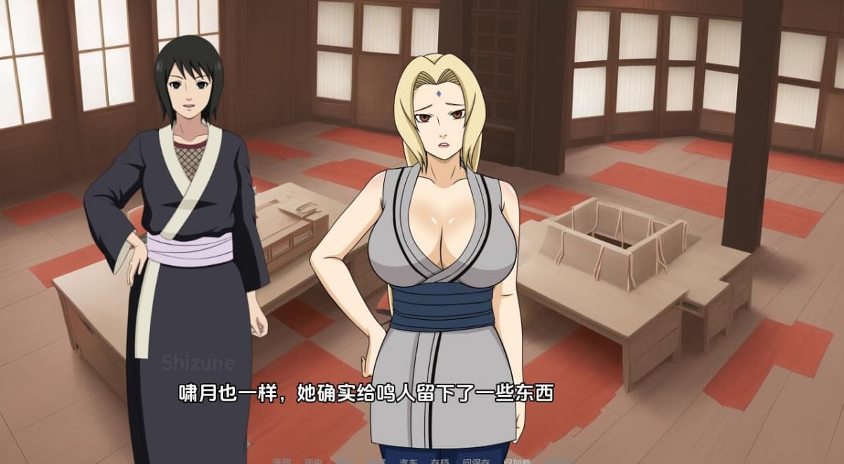 亚洲风SLG/同人/动态/更新丨 忍者后宫-异族崛起 Jikage Rising V2.15b Arc 3 汉化版 【20241015】 游戏截图 2