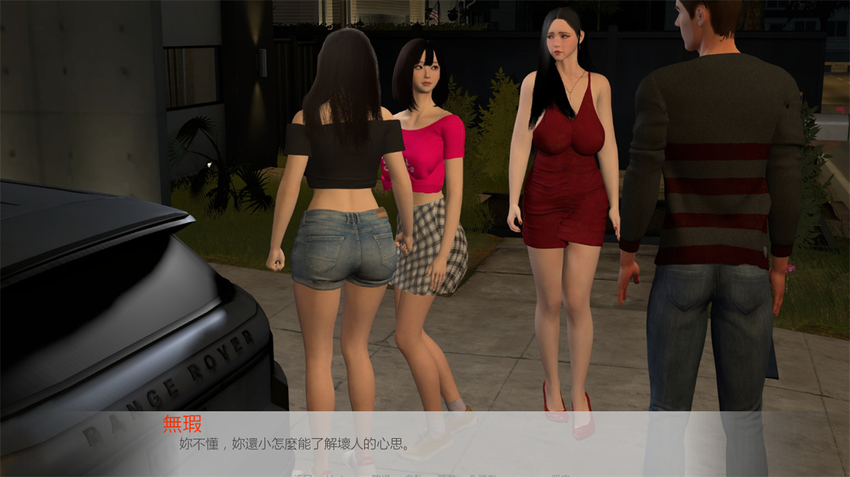 SLG汉化动态CG丨 谢家的小秘密 The Little Secret of Xies v0.3.0【20231016】 游戏截图 4