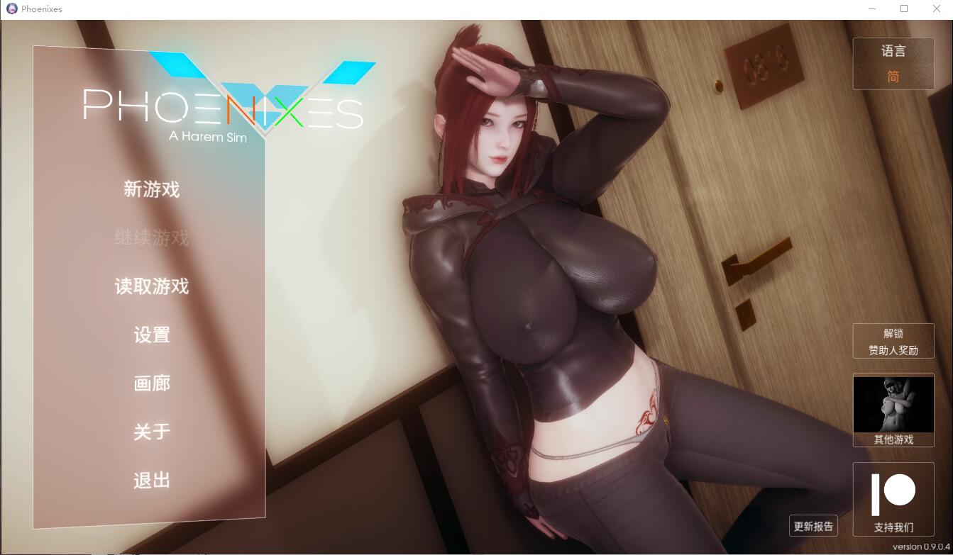 SLG/官中丨凤凰 Phoenixes V0.9.0.4官方中文修复版【20240129】 游戏截图 2