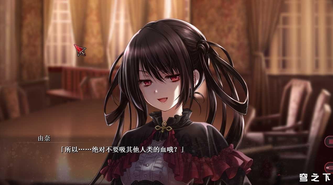SaDistic BlooD 游戏截图 5