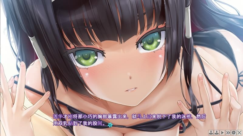 美少女万华镜1 -被诅咒之传说少女- 游戏截图 1