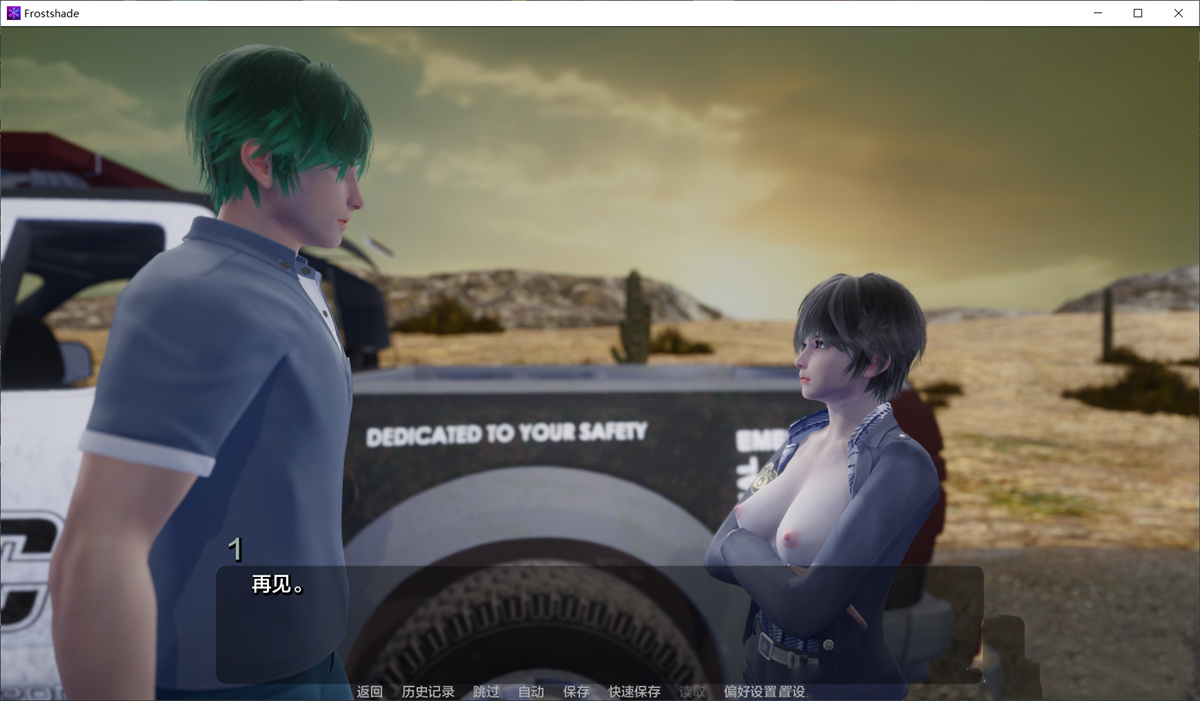 亚洲SLGAIGPT汉化3D丨霜影 Frostshade v0.5【20240602】 游戏截图 4