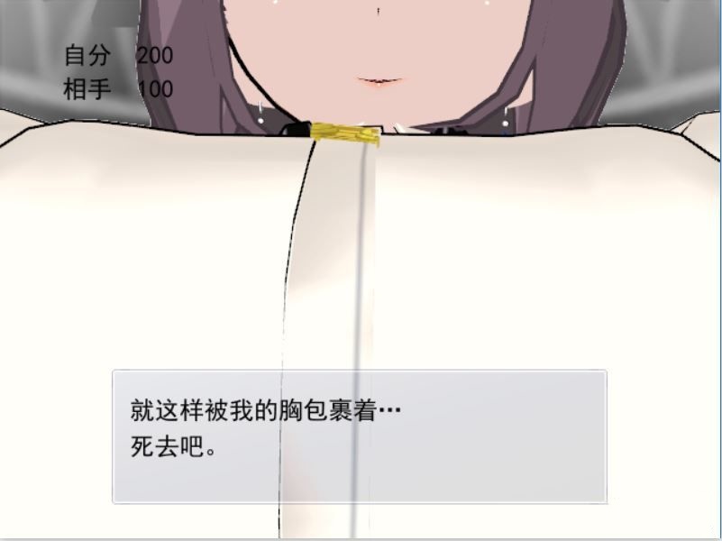 boko2 游戏截图 1
