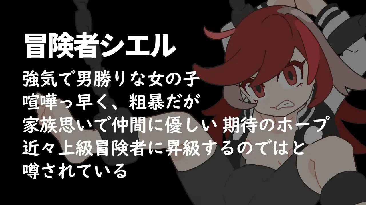 日式SLG/生肉/扶她/巨乳/调教丨捕まえた冒険者の体を改造して出荷するゲーム verシエル【20240623】 游戏截图 3