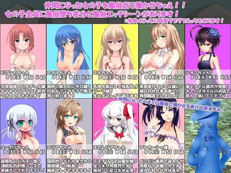 浮遊都市の作り方 空飛ぶ風俗都市运営V3.0【20221118】 游戏截图 3