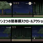 ACT/像素动态 | シノビカケル ver1.2【20230513】 游戏截图 4