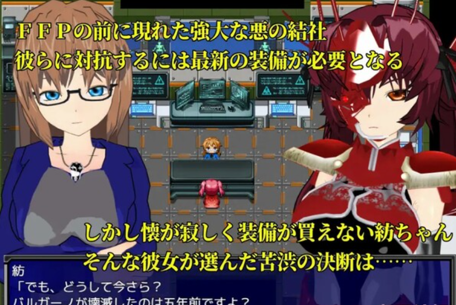 Virtuous ～高潔と淫欲の狭【20230315】 游戏截图 4