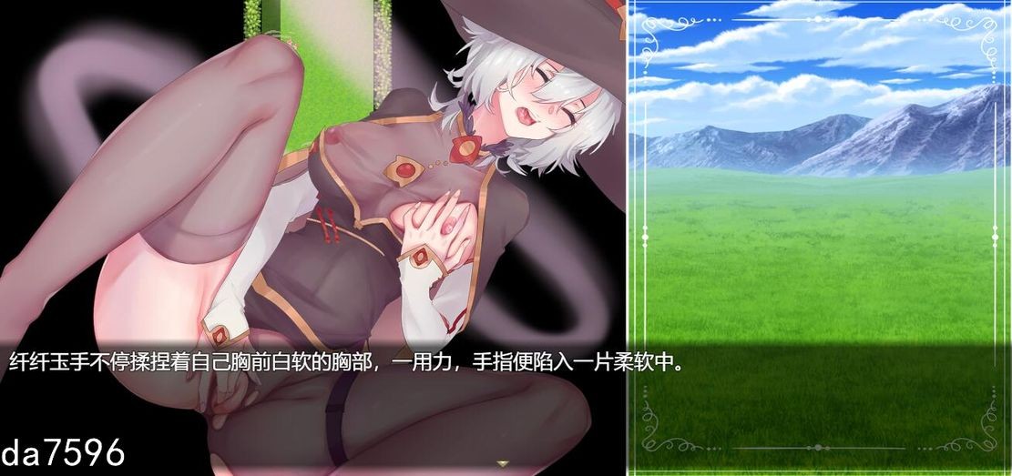 国产RPG/无修丨 魔女秘药/witch elixir Ver1.16 官方中文步兵版 中文配音 8月更新 【20240820】 游戏截图 2