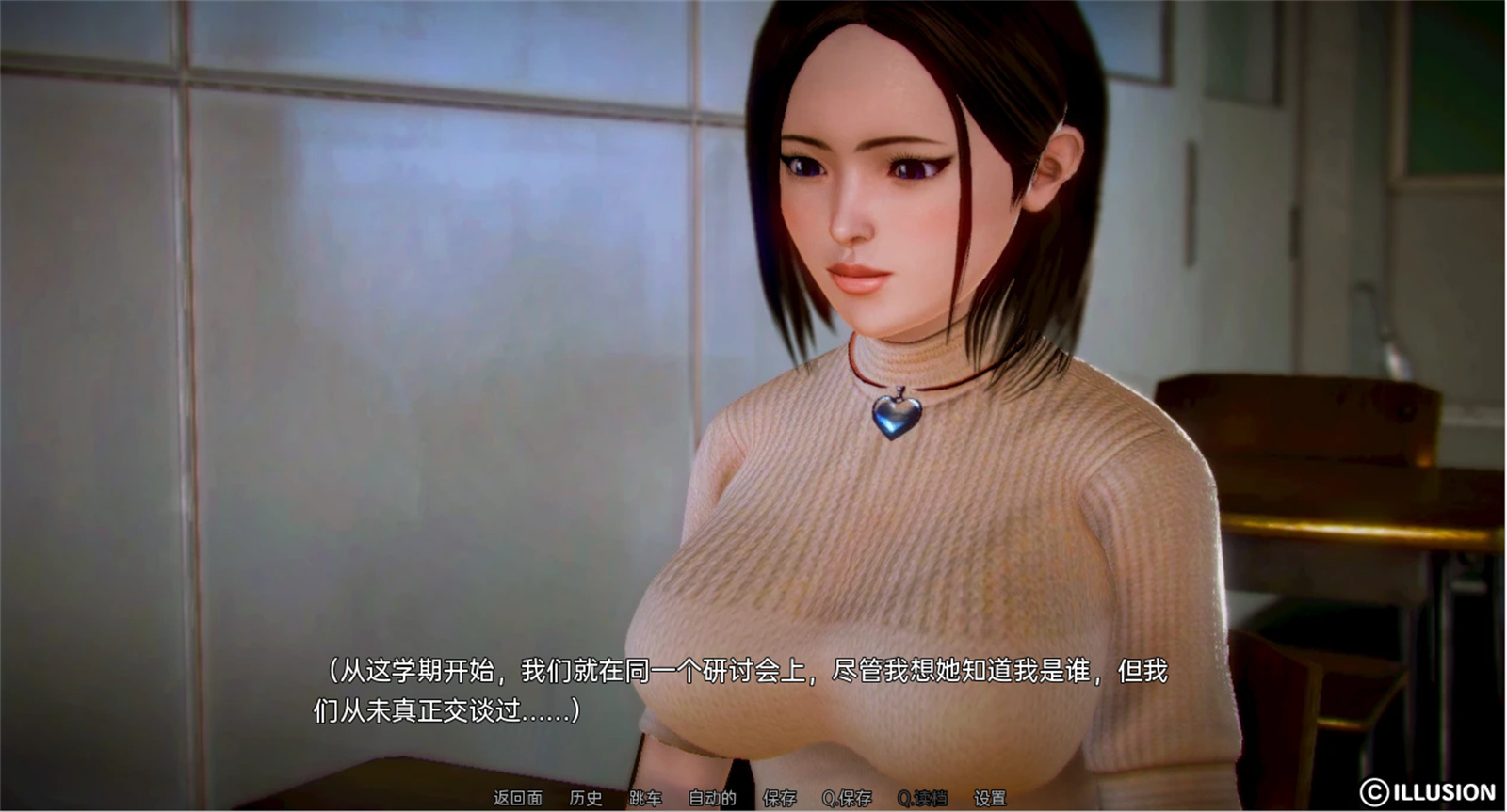 亚洲风SLG汉化丨白俄罗斯 母乳咖啡馆 White Russian Ep.1-8 Part 3【20230706】 游戏截图 2
