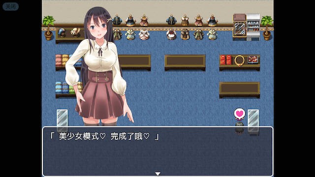 真实的女性生活 游戏截图 4