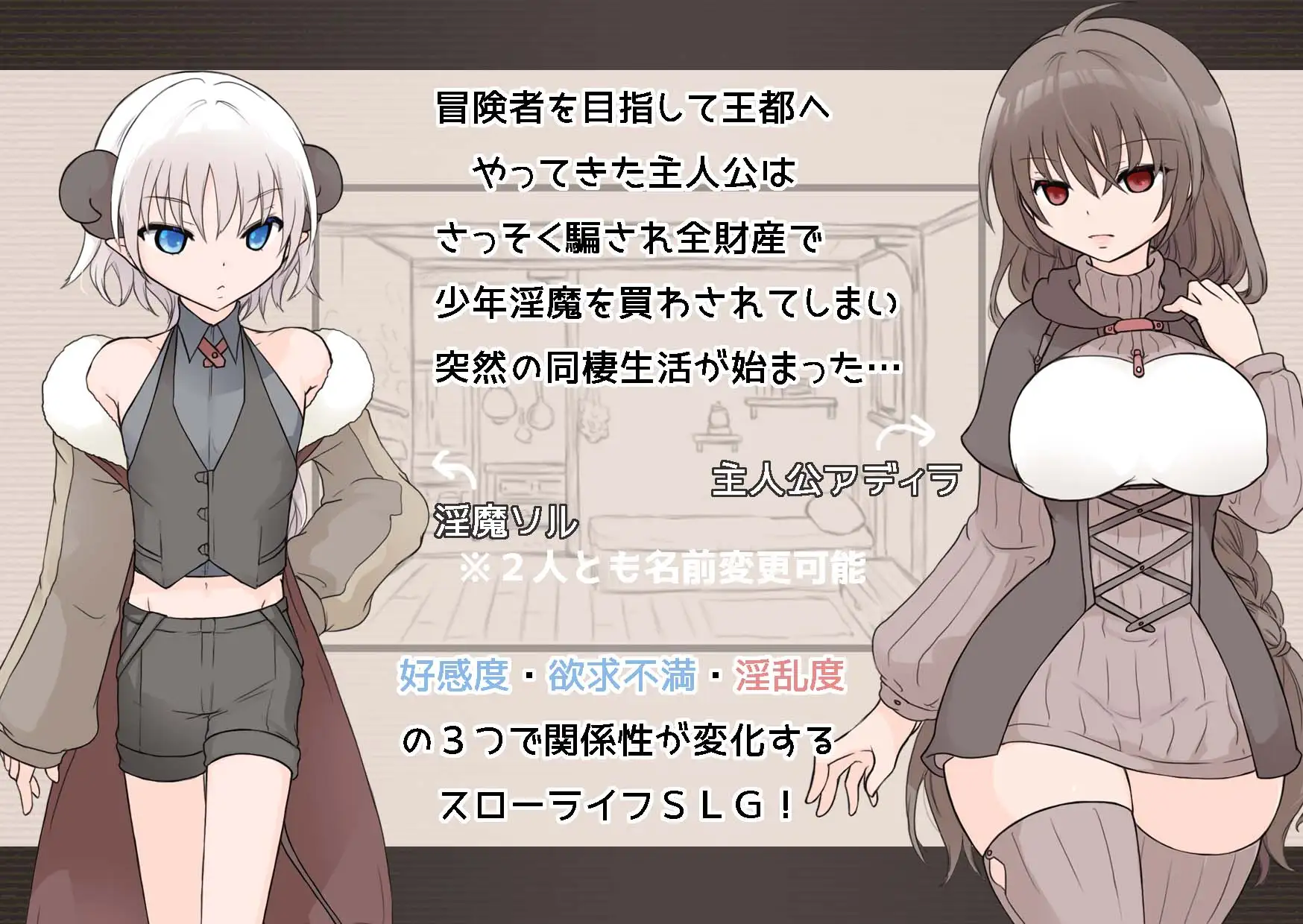 SLG/PC/AI汉化丨 隐居生活 いんまぐらし Ver1.1 【20240814】 游戏截图 5