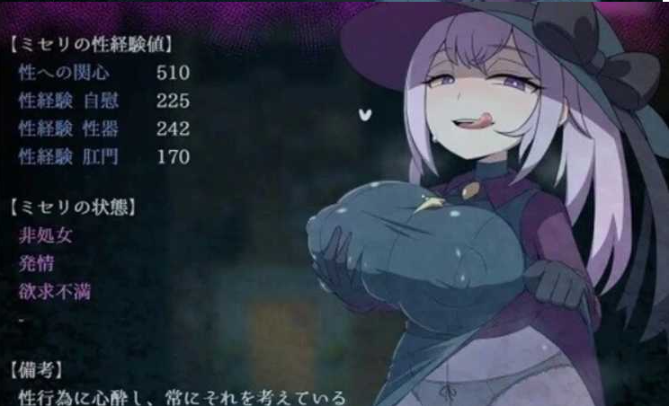 L.Depth Ver.1.02 云翻汉化版【20230405】 游戏截图 6
