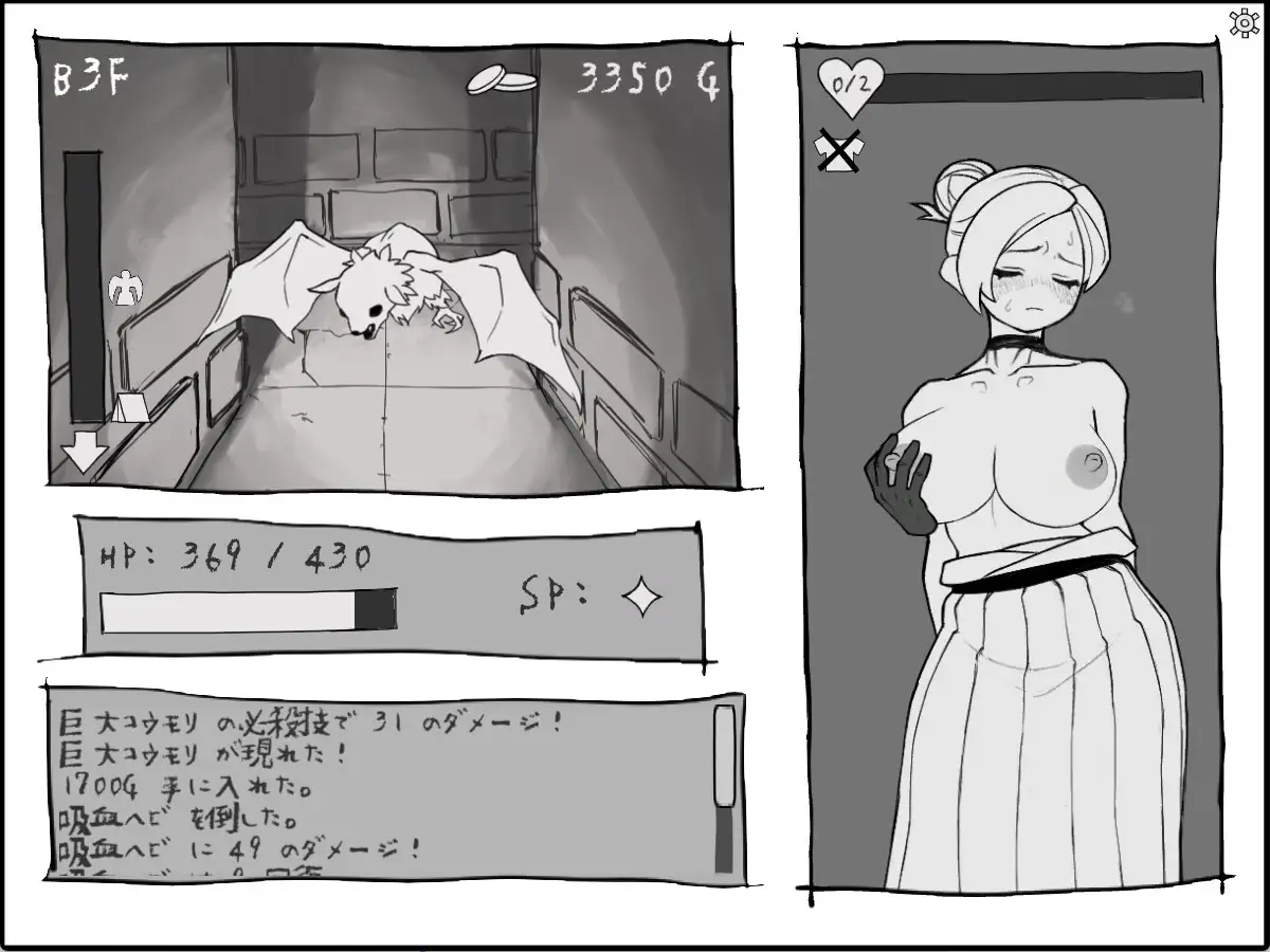 RPG/机翻汉化丨 右手持π，左手持剑 右手にπを左手に剣を 【20240915】 游戏截图 2