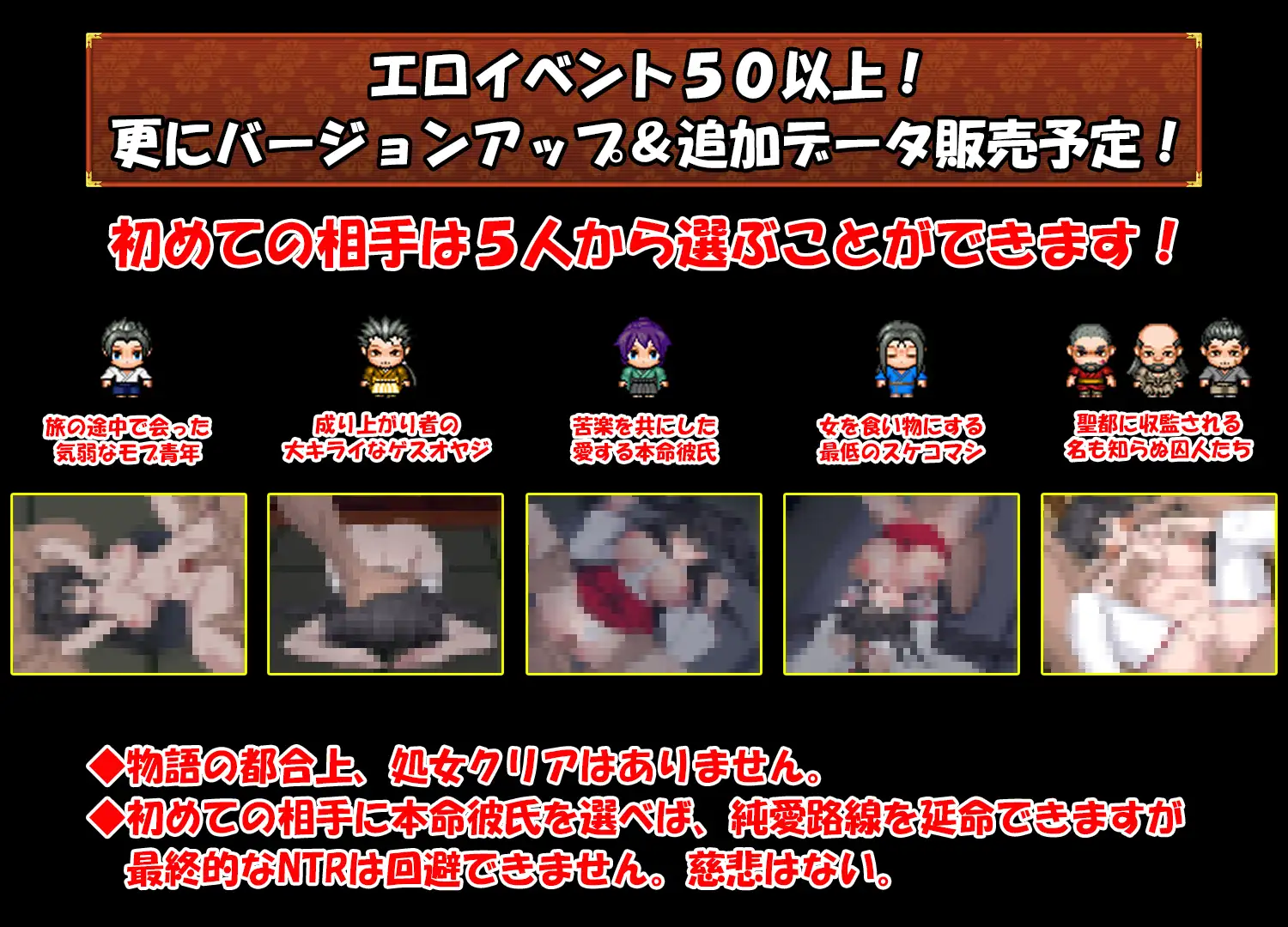 爆款RPG/配音/汉化丨戦巫女ホノカ―愛する彼氏のために、ゲスオヤジと契りを結ぶ女退魔士v1.21 AI汉化 NTR巫女1.8G【20240104】 游戏截图 5
