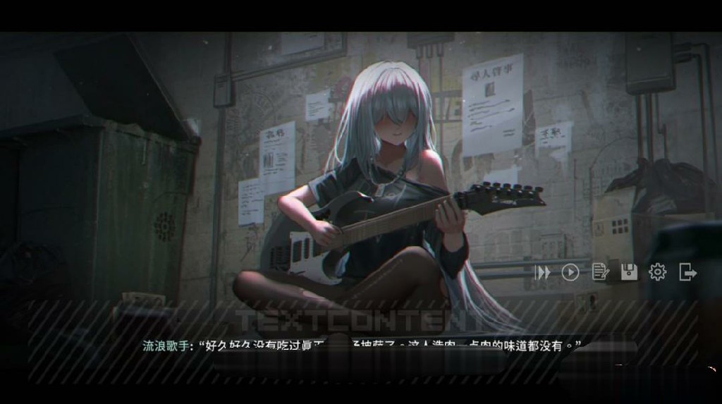 大型ADV/官中/更新 | 彷徨之街 The Street of Adrift Ver20230425 【20230513】 游戏截图 5