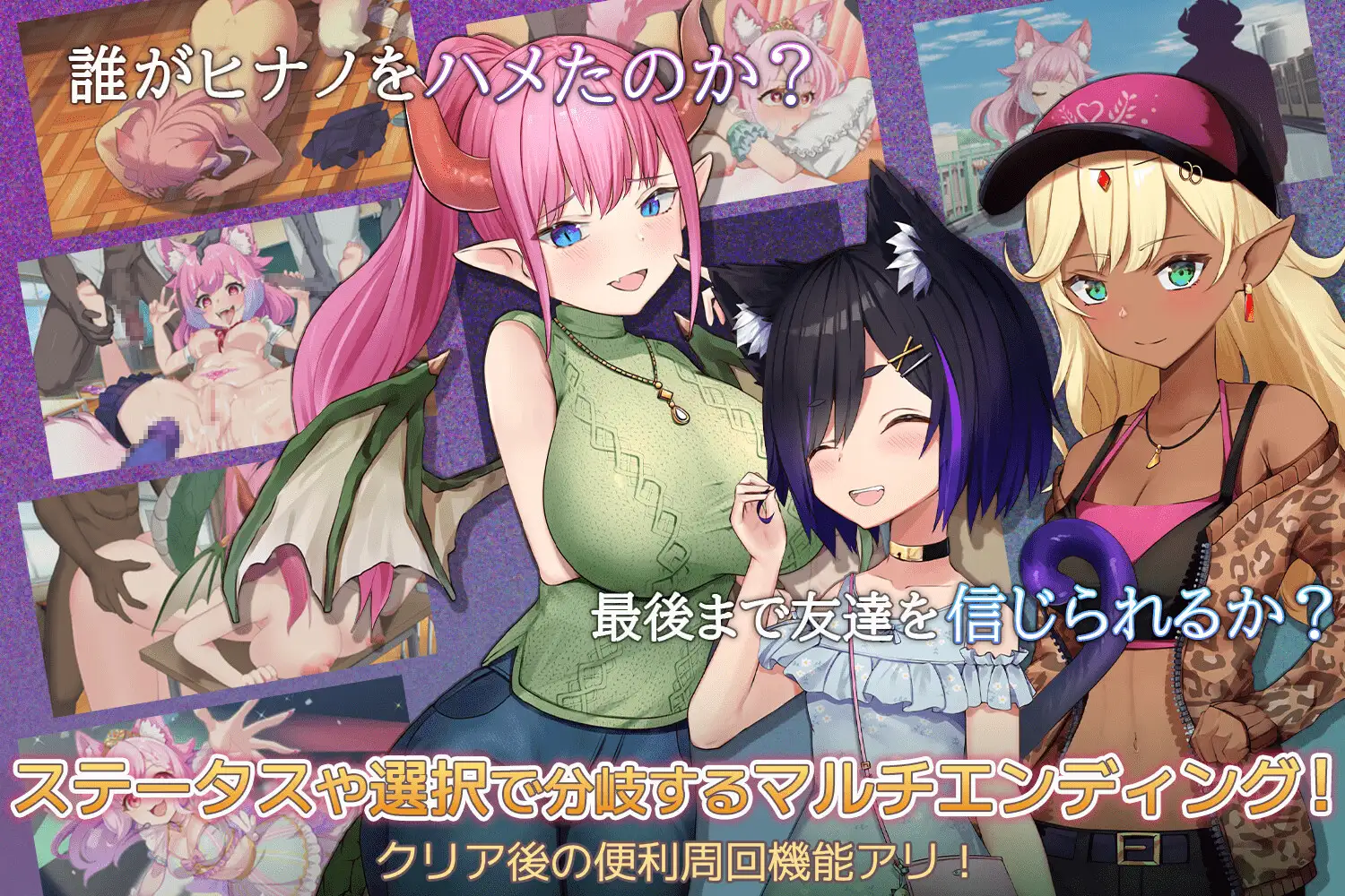 日式SLG/卡牌/新作丨 学园梦幻化 すくーる・ふぁんたまいず! V1.0 机翻版+存档 【20241107】 游戏截图 6