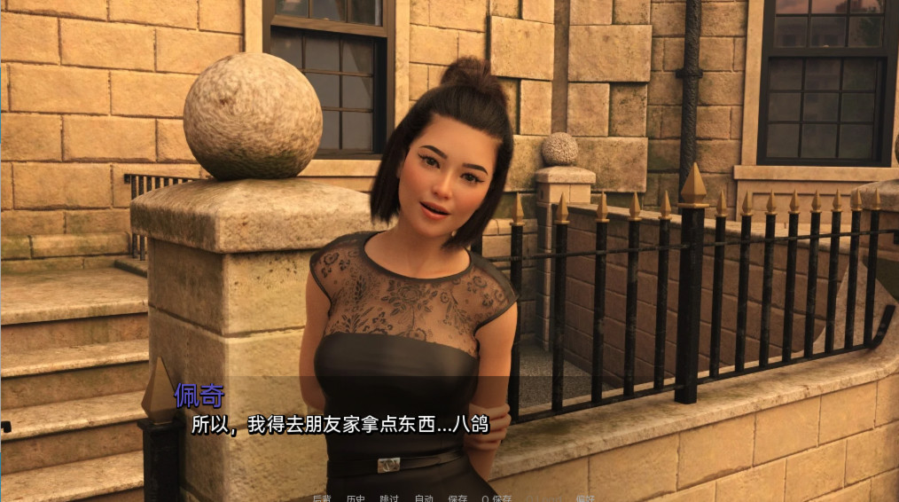 西井学院（Westview Academy） V0.1.1  汉化版【PC0818】 游戏截图 3