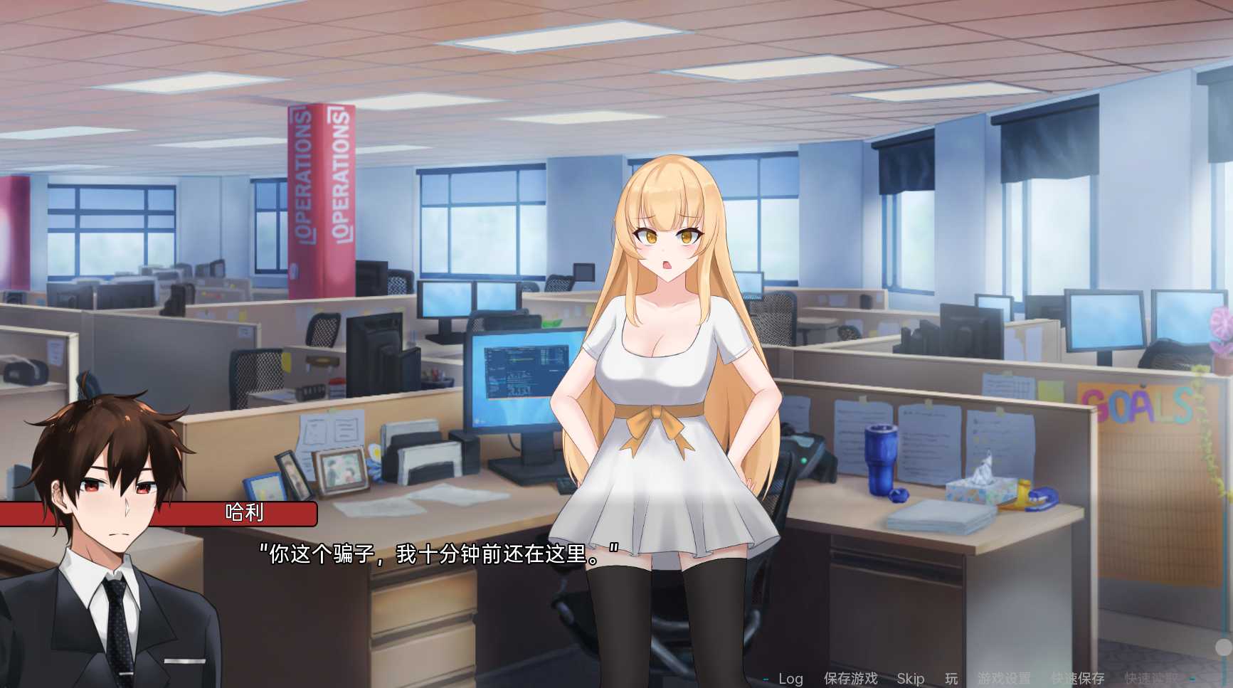 无法兑现的诺言v0.4.5 游戏截图 6