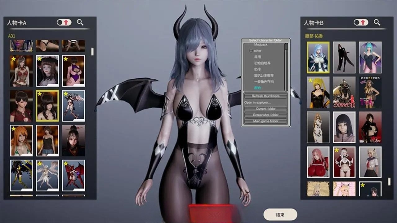 AI少女 游戏截图 1