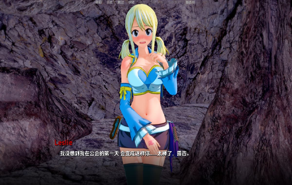 SLG/汉化丨 淘气的尾巴 Naughty Tail  v0.1.3【20250404】_1 游戏截图 5