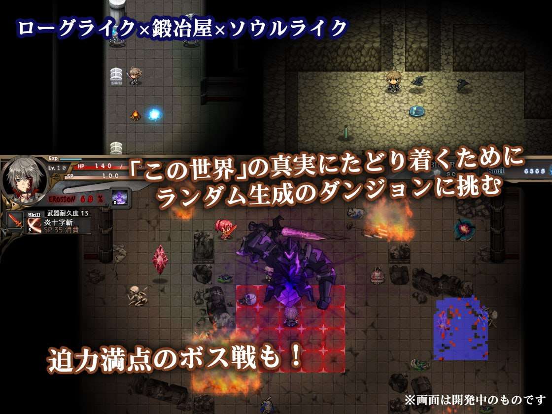 迷宫ACT/探索养成/汉化丨 苍色之光与魔剑锻造师 蒼キ光と魔剣の鍛冶師 v0.86E 官中版 【20241225】 游戏截图 2