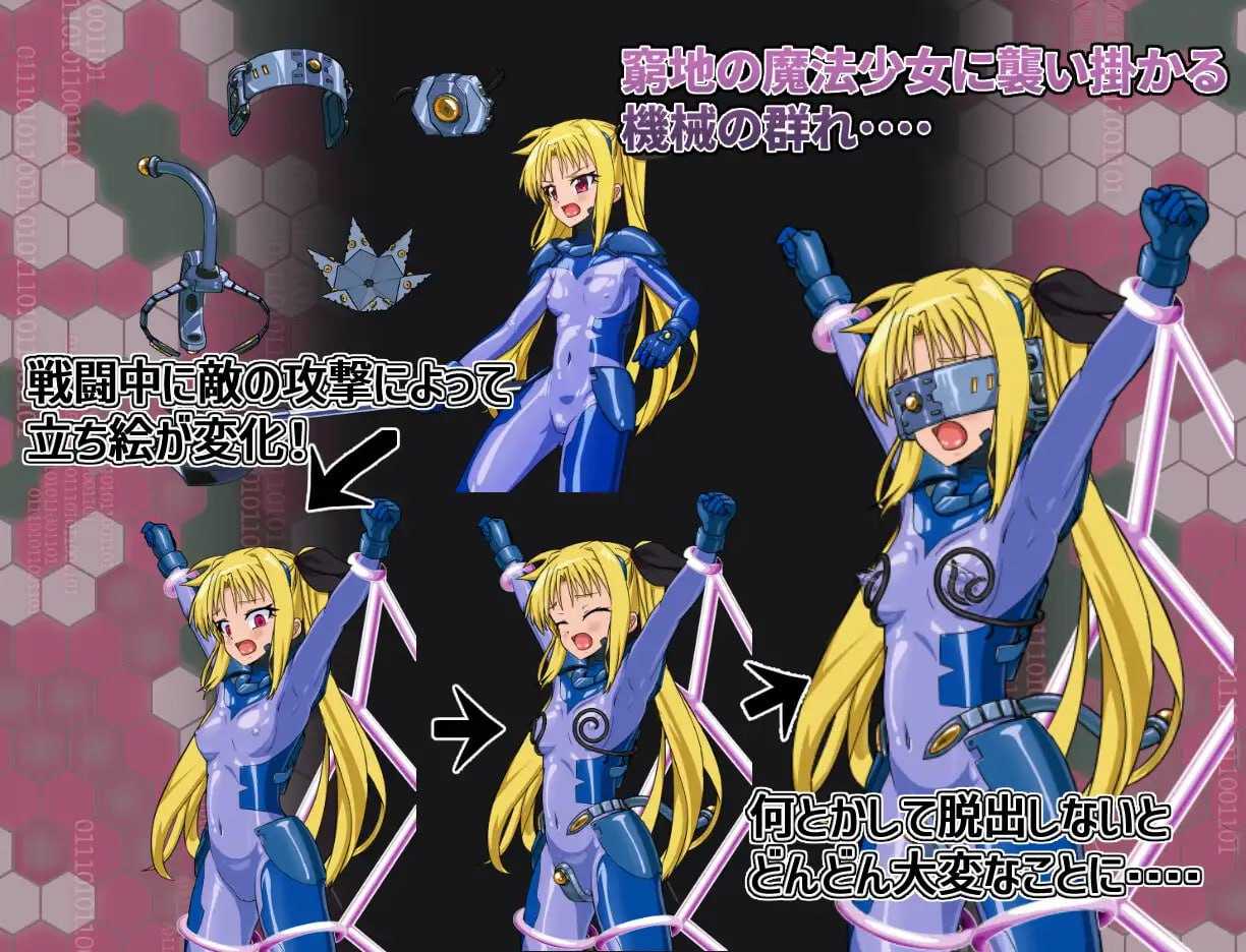RPG/汉化丨致命逃脱/エスケープフェイタル AI汉化版【20241231】 游戏截图 4