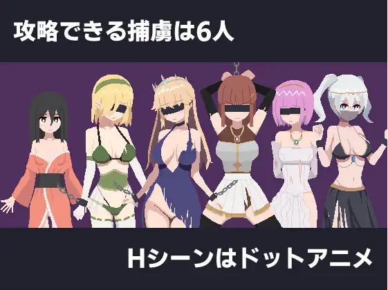 ACT/新作 | 救出公主:塔防+地下城探险/姫様尋問の時間です【20230513】 游戏截图 6