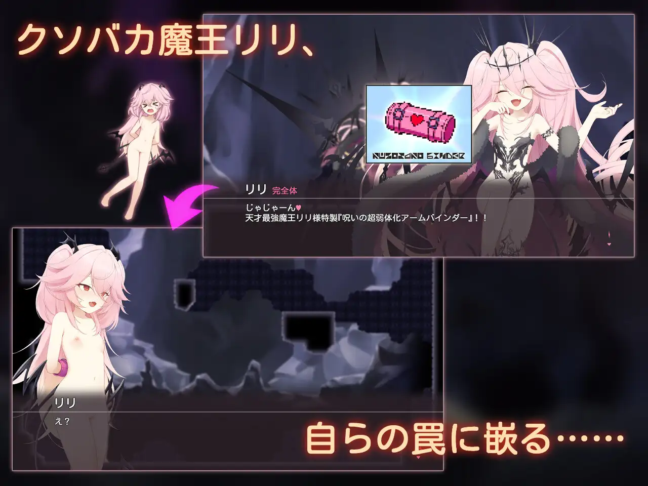 ACT/个人汉化丨色情陷阱深渊エロトラップアビスVer1.01【20240705】 游戏截图 3