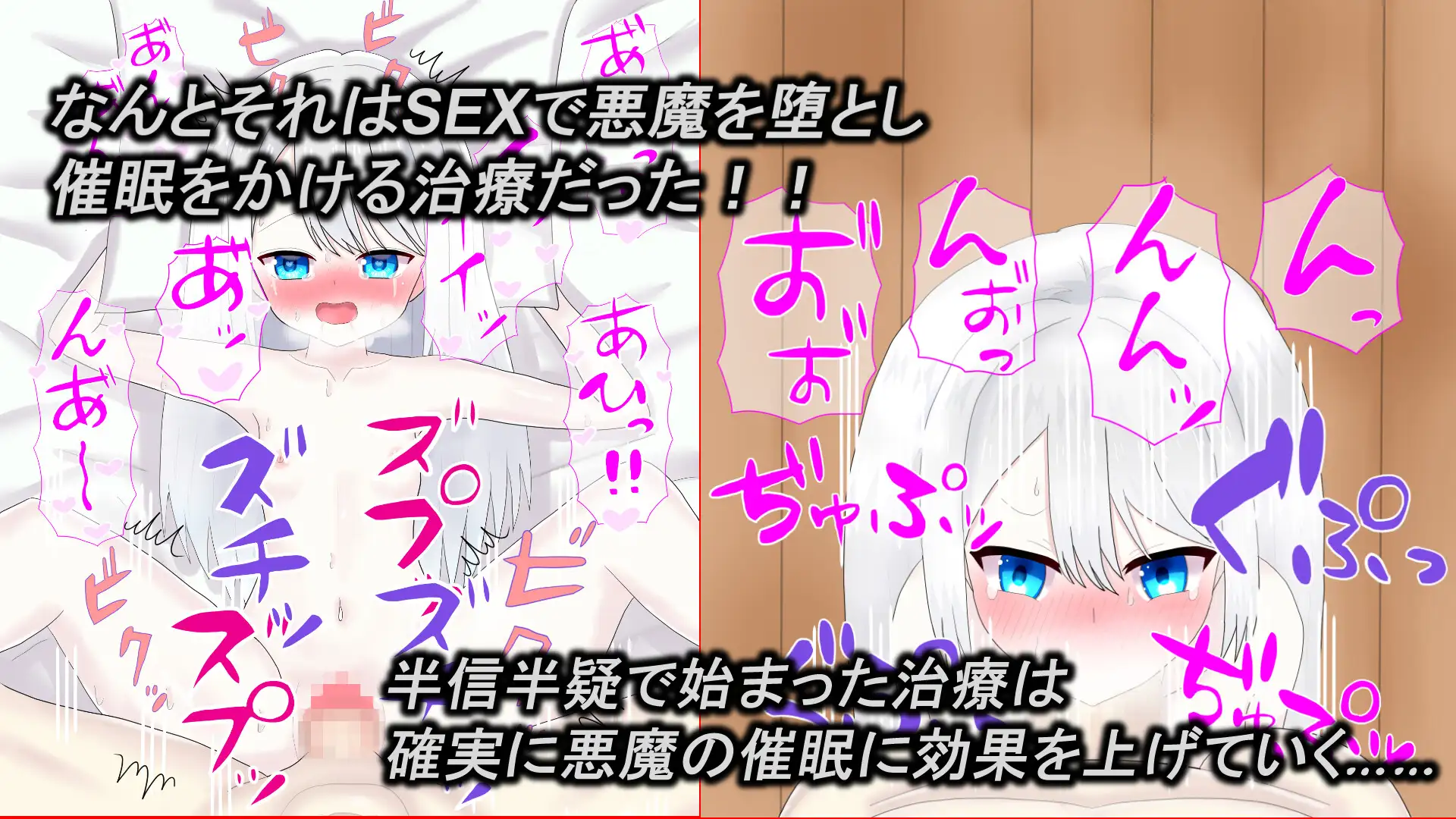 ADV/机翻丨ソフィアとあくま1.5G【20231220】 游戏截图 2