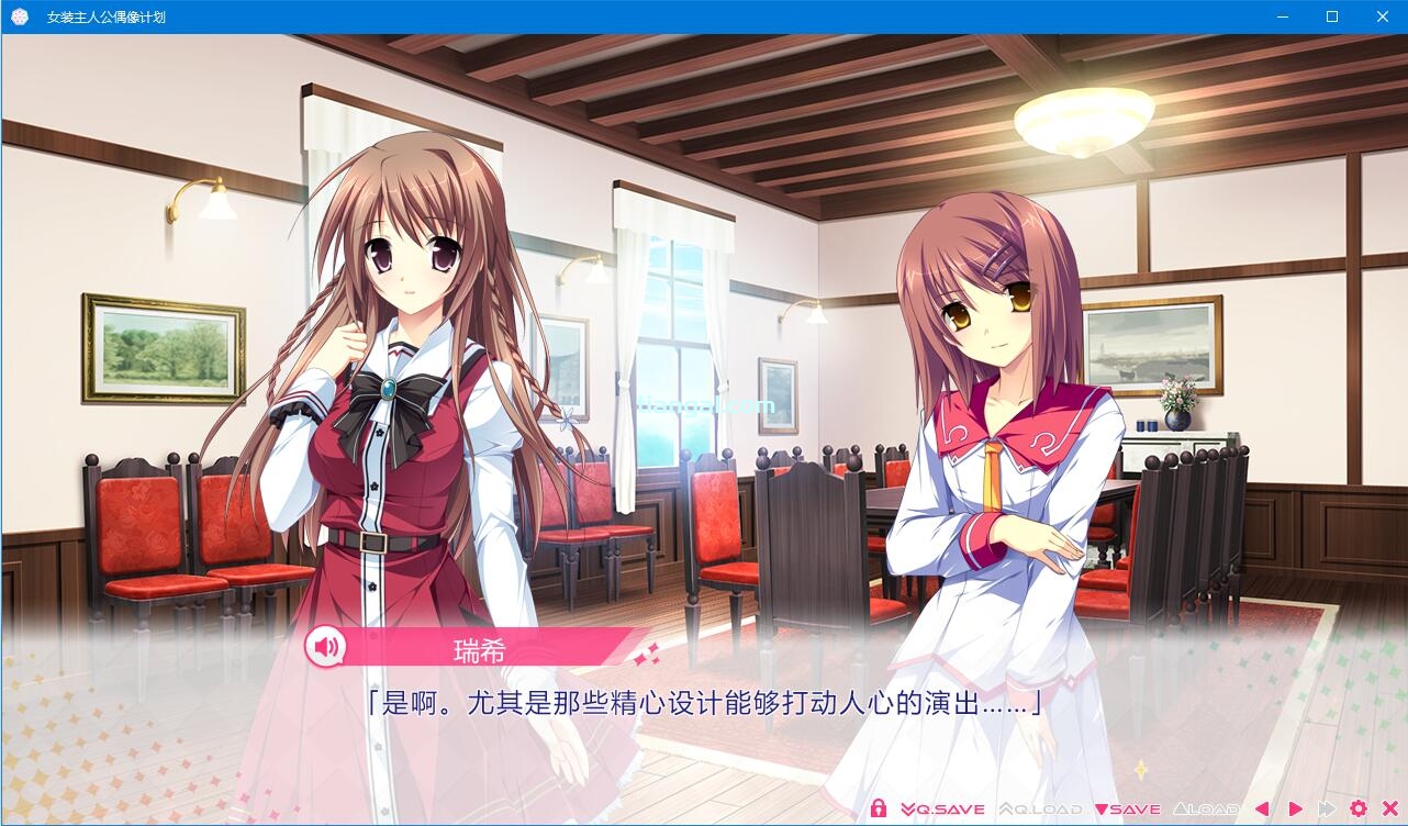 Shiny Sisters 女装主人公偶像计划 游戏截图 3