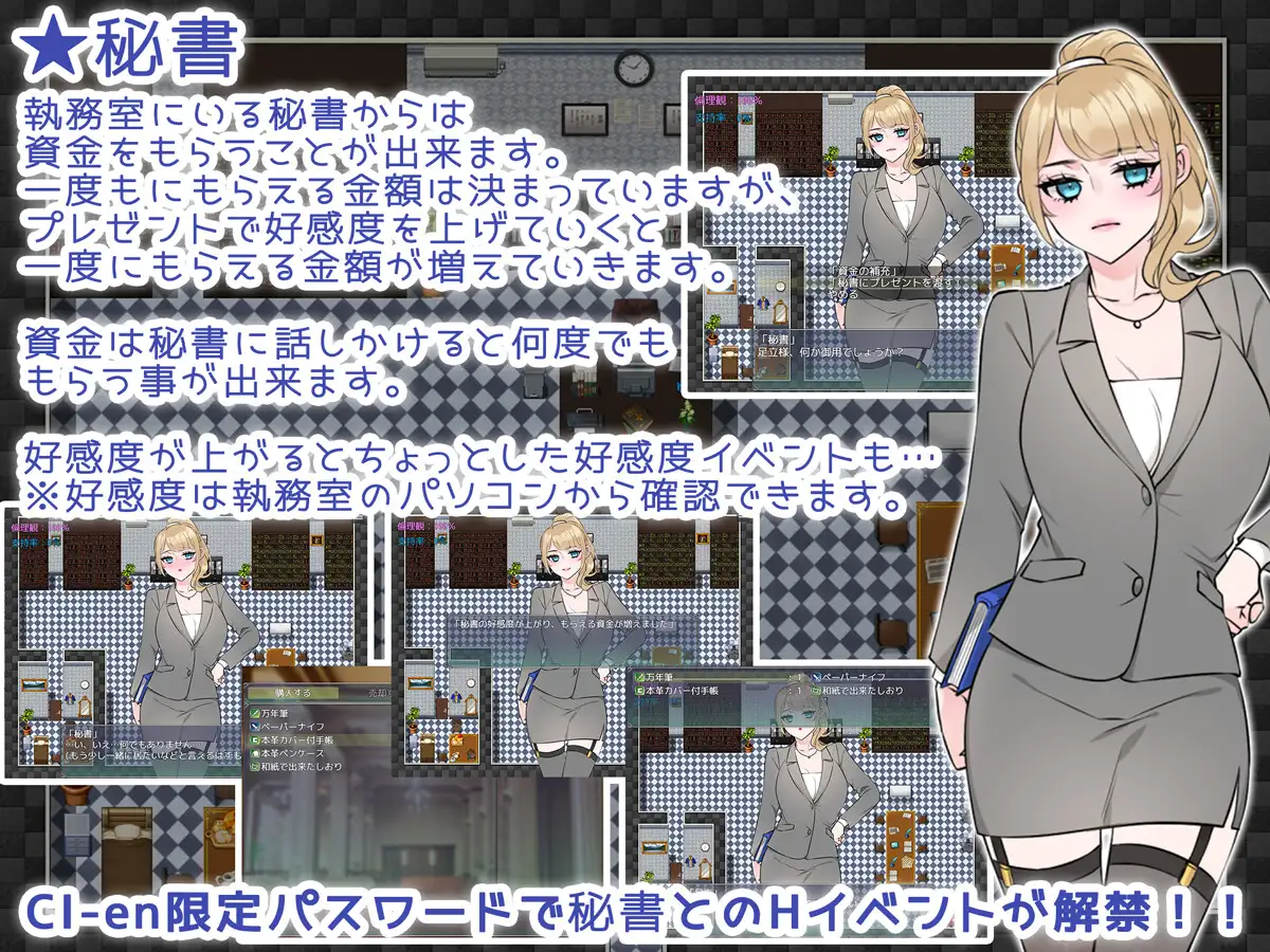 RPG/GPT汉化/NTR丨NTR法~被共享的国民妻子 / NTRhou～国民の妻はシェアされる【20240410】 游戏截图 6