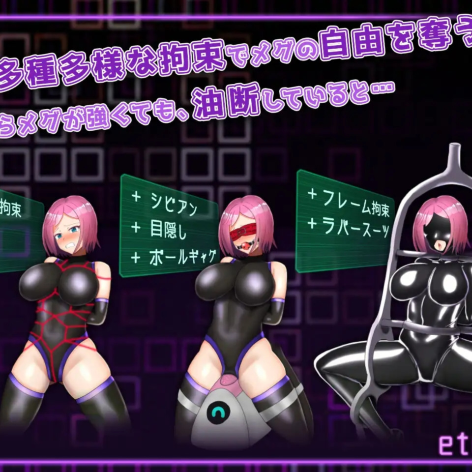 日系RPGAIGPT汉化丨拘束戦闘エロRPG エルピスアイギス 希望之盾1.0 XY版【20240307】