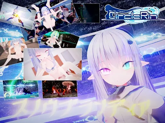 ACT/BOKI官中/3D动态丨雪劍的布蘭狄亞 / スノウブランディア2.8G【20231220】 游戏截图 7