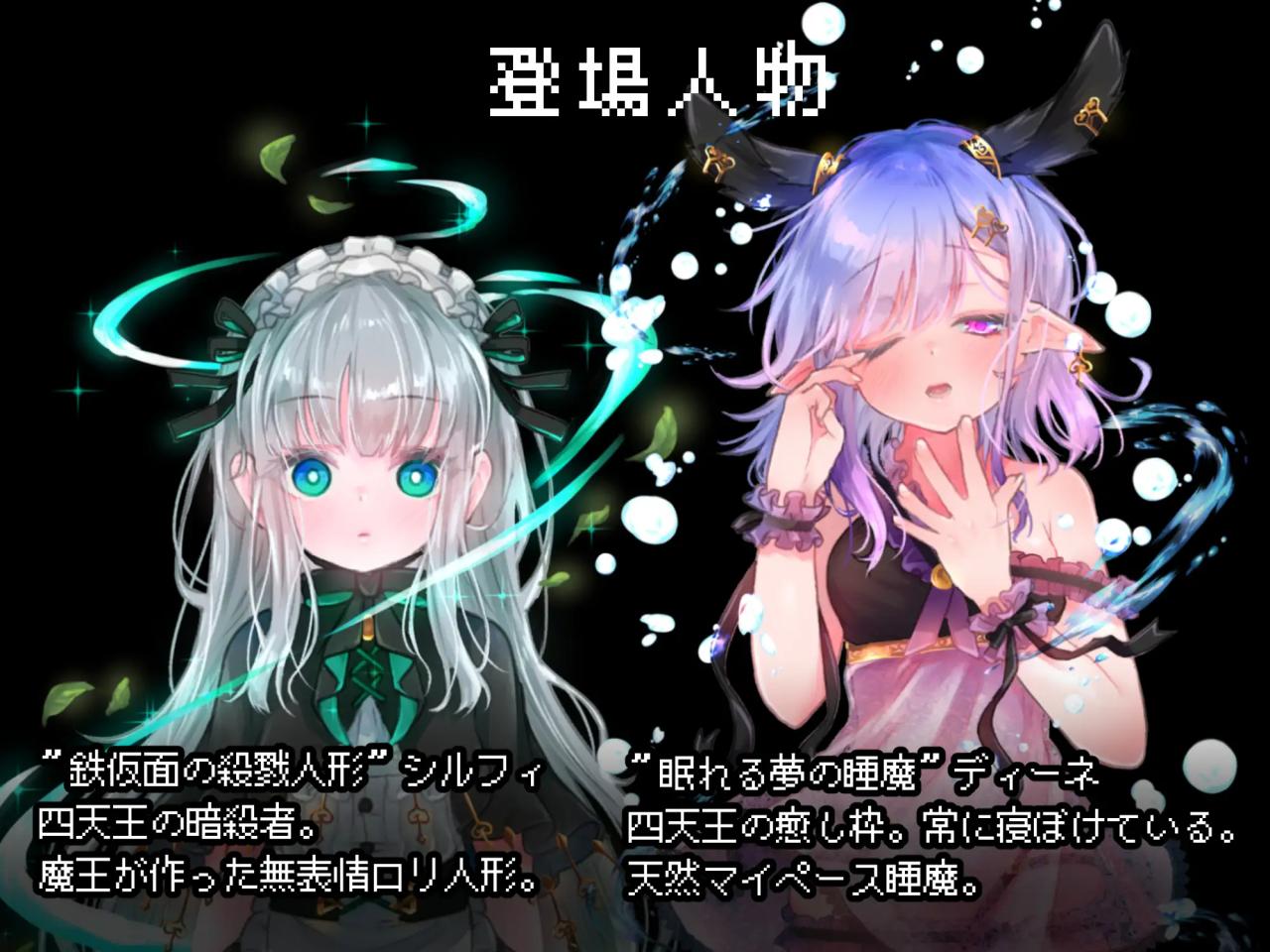 RPG/机翻/触摸 | 緊急クエスト!四天王を討伐せよ ～討伐できたらお仕置き触手プレ【20230513】 游戏截图 7