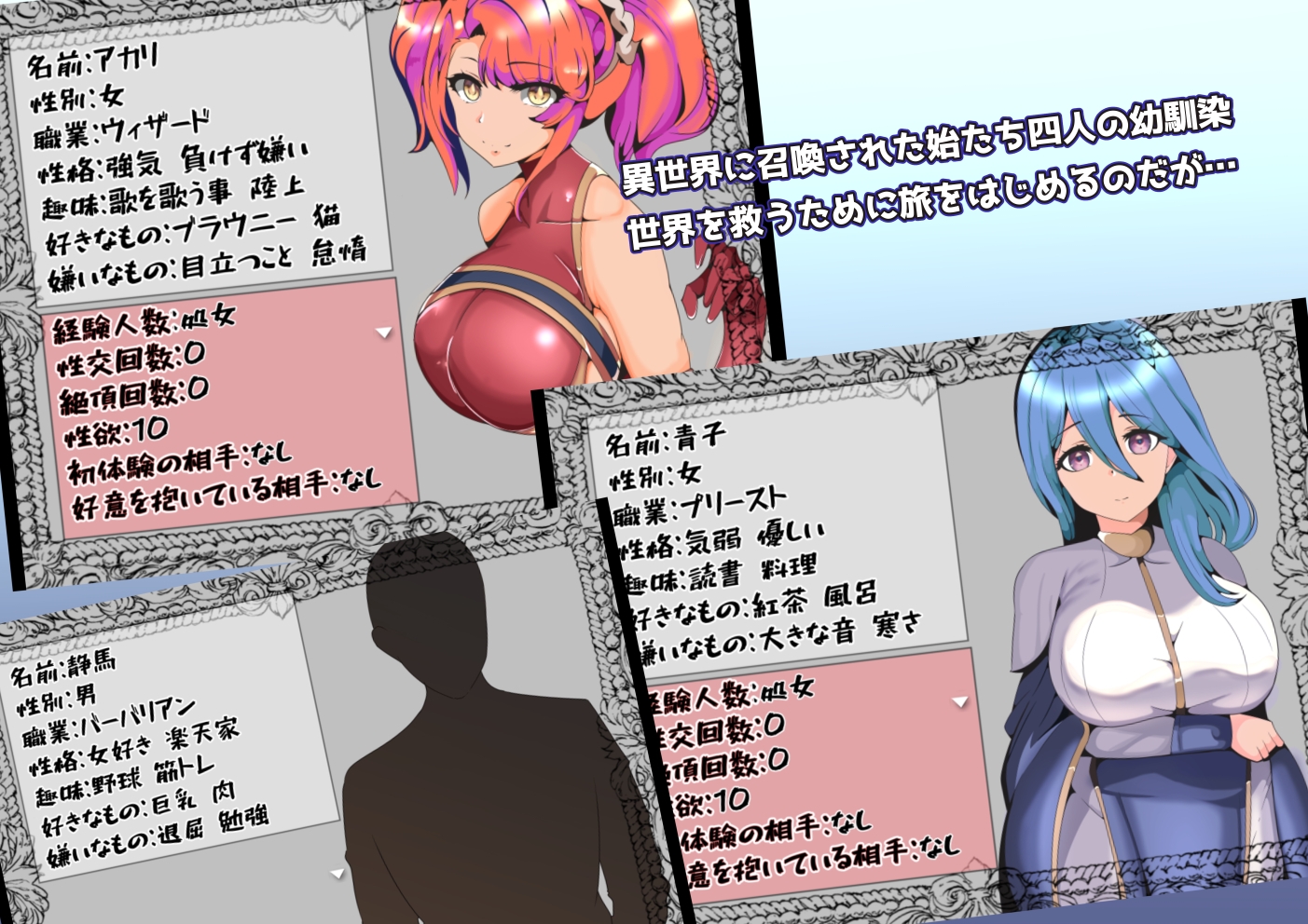 RPG/汉化/双端丨青梅NTR ハブられRPG～僕だけセックスできない旅～ 云翻汉化版【20230724】 游戏截图 3
