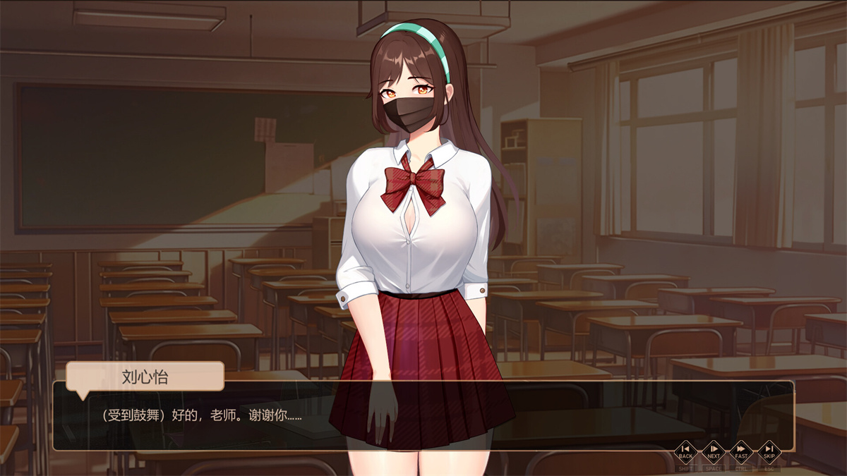 SLG/STEAM官中/更新丨爱与生活:幸运老师 Ver2.1.0【20240517】 游戏截图 4