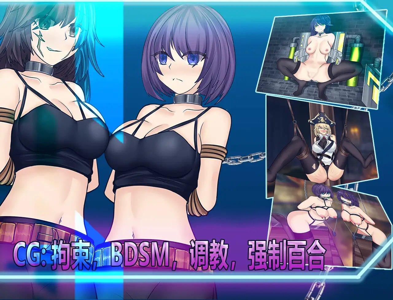 RPG/官方中文/新作丨Cradle-Epic 月影 -海賊砦の拘束潜入【20240308】 游戏截图 3