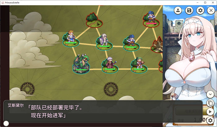 SLG/新作/STEAM官中无码丨新人军师公主大人的制胜秘诀 V1.20【20231005】 游戏截图 3