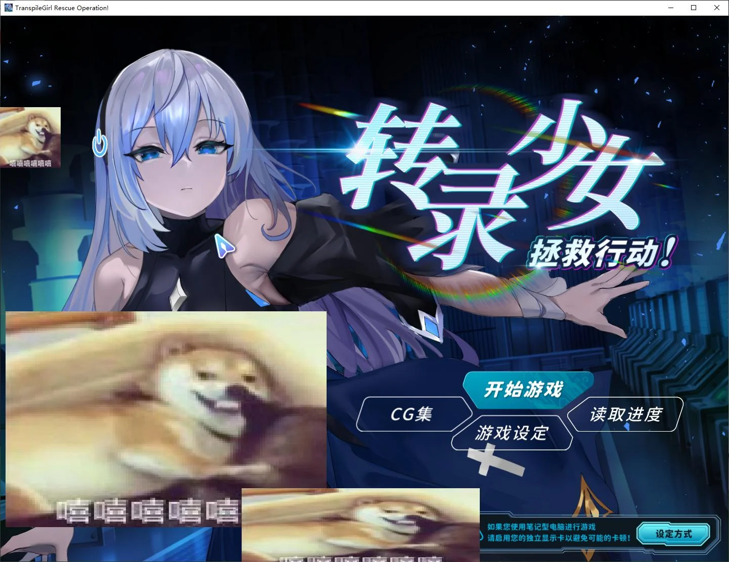SLG/STEAM官中无码/新作丨转录少女拯救行动!【20240308】 游戏截图 5