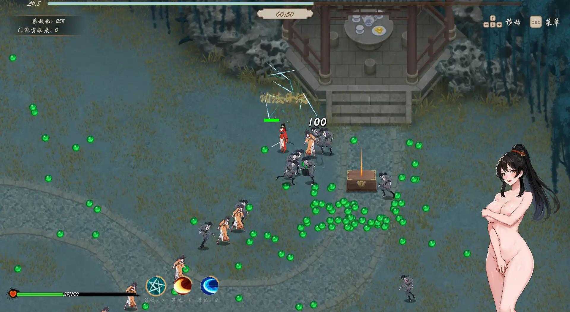 RPG/官中/步兵丨 雙修武林 Build.16577100 Ver24.11.30 【20241202】 游戏截图 3