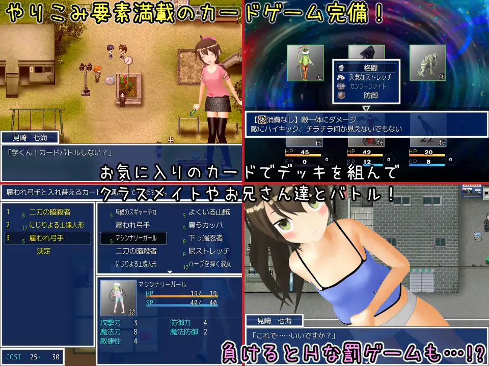 24時間★無知少女 ～ちょっと危険な夏休み～ 云翻汉化作弊版 【20221230】 游戏截图 4