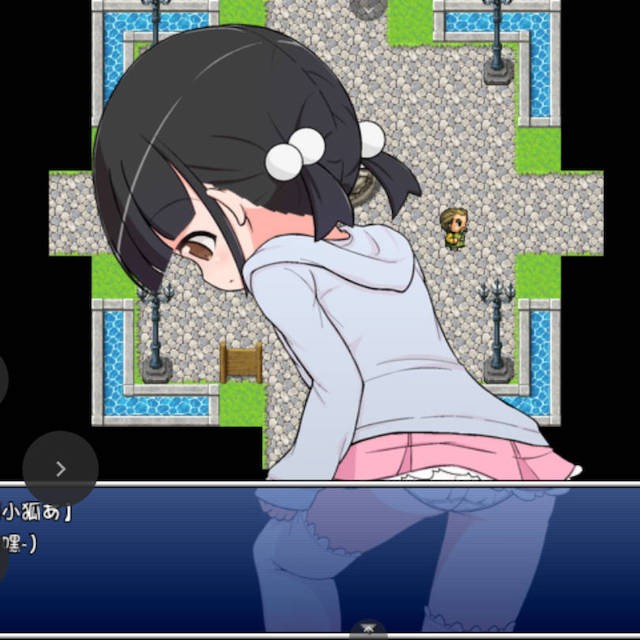 公园露出