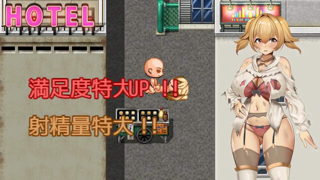 RPG/机翻/新作3K~完全管理姦淫【20231125】 游戏截图 7