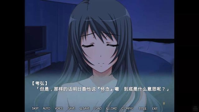 NTR抢夺！失去记忆的妻子明日香！云汉化版+CG包 游戏截图 3