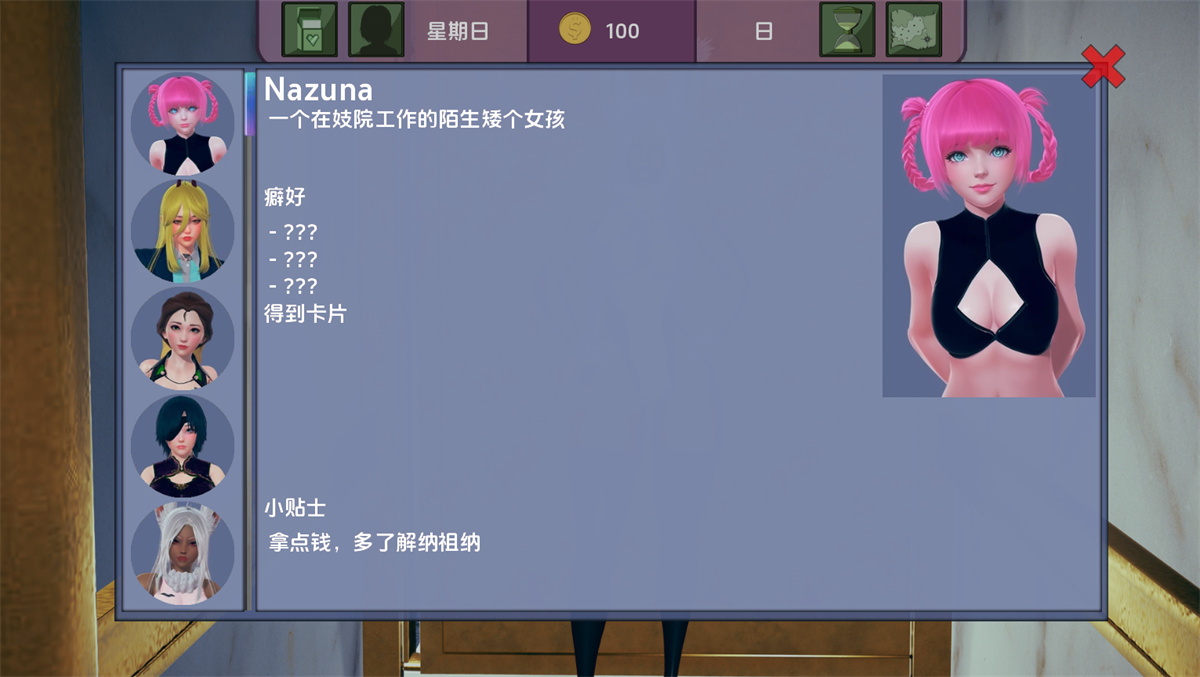 欧美SLG汉化动态丨被绑架的异世界故事 Kidnapped Isekai Story  v0.1.1【20240308】 游戏截图 3